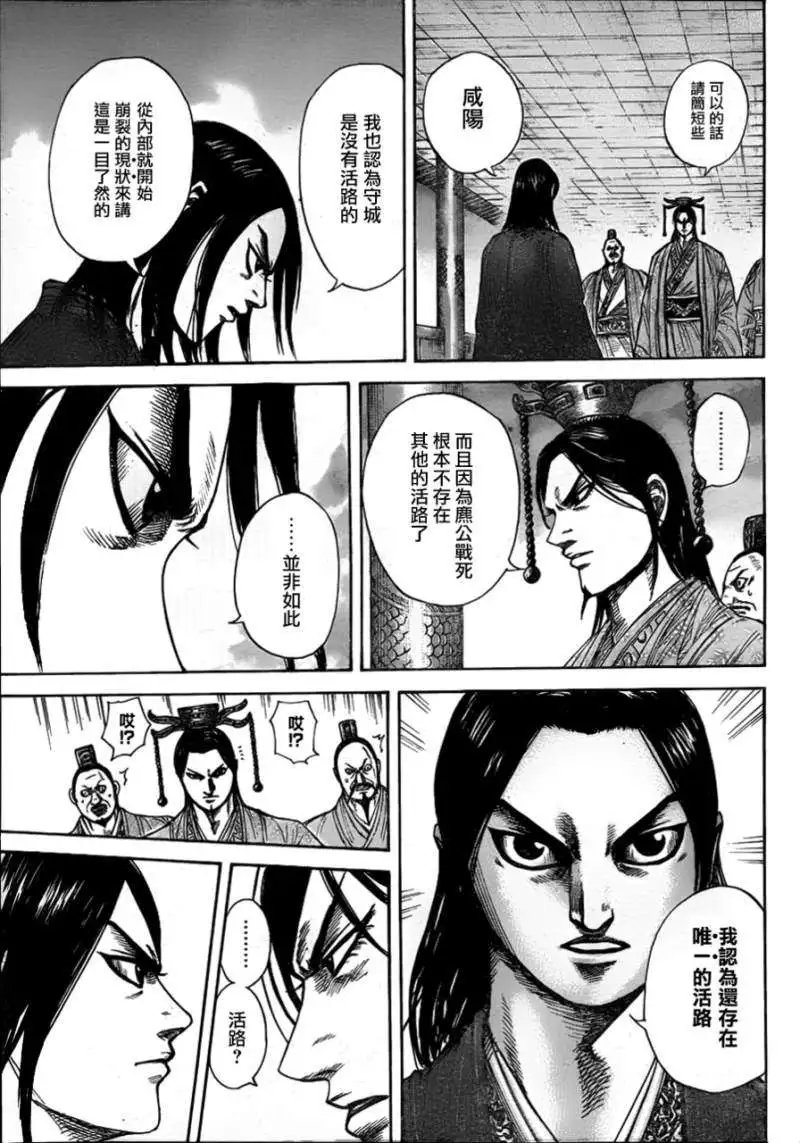 第327回