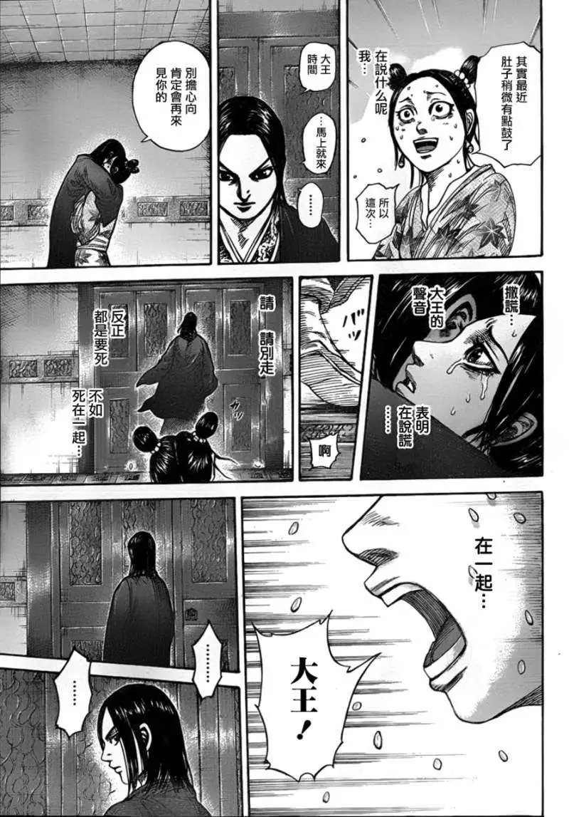 第327回