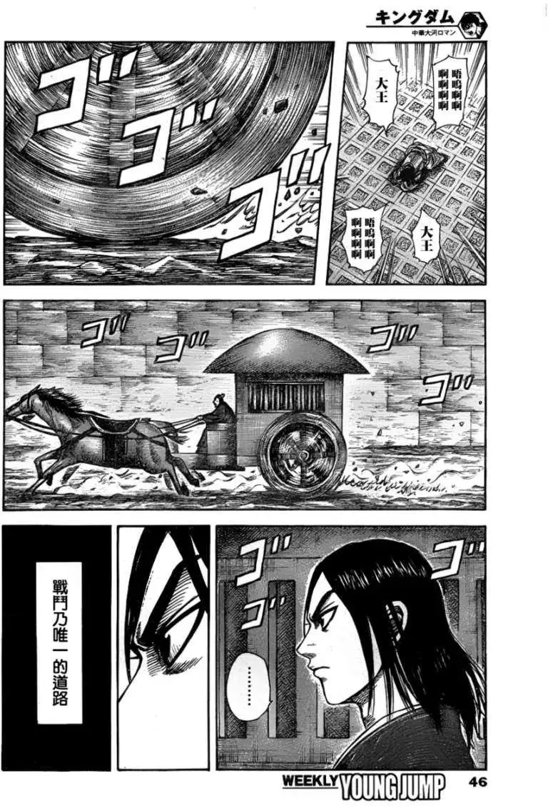 第327回