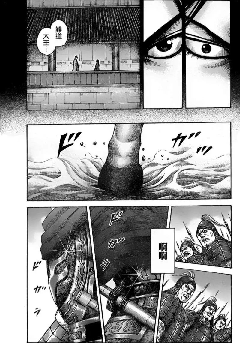 第327回