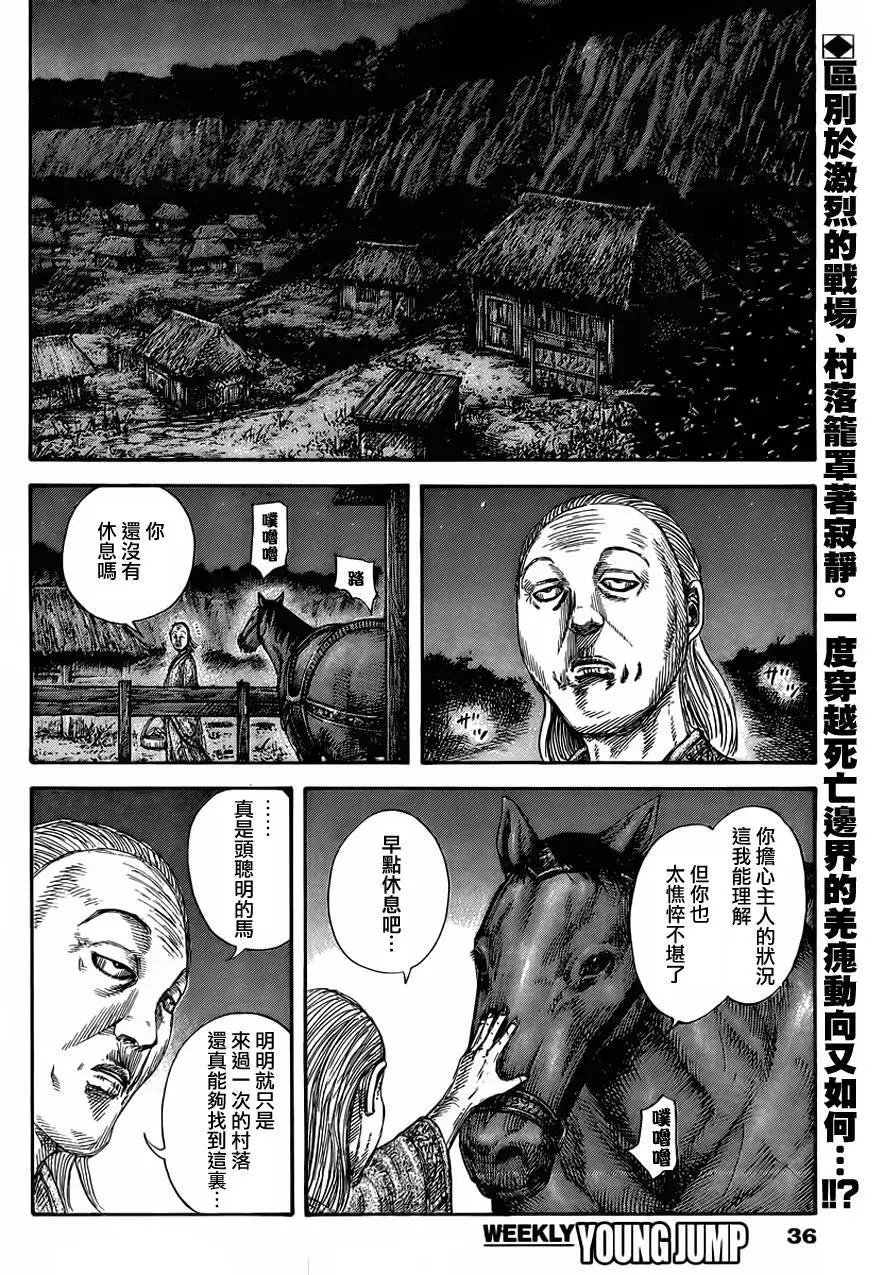 第460回