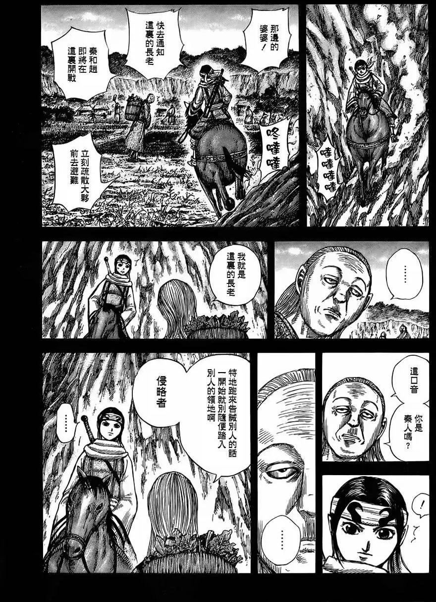 第460回