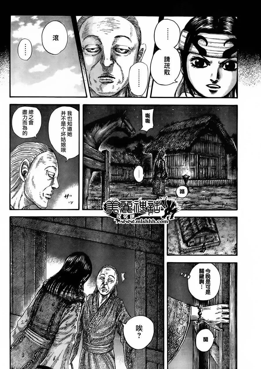 第460回