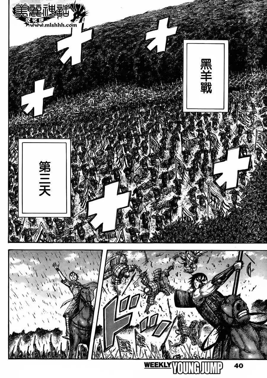第460回