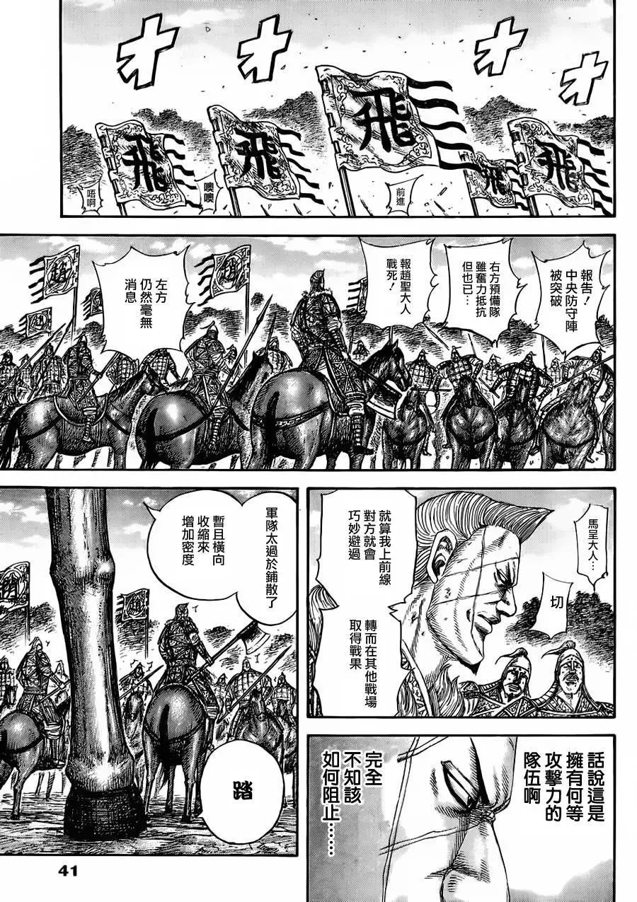 第460回