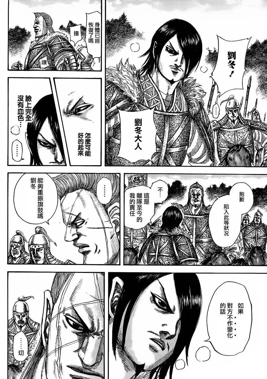 第460回