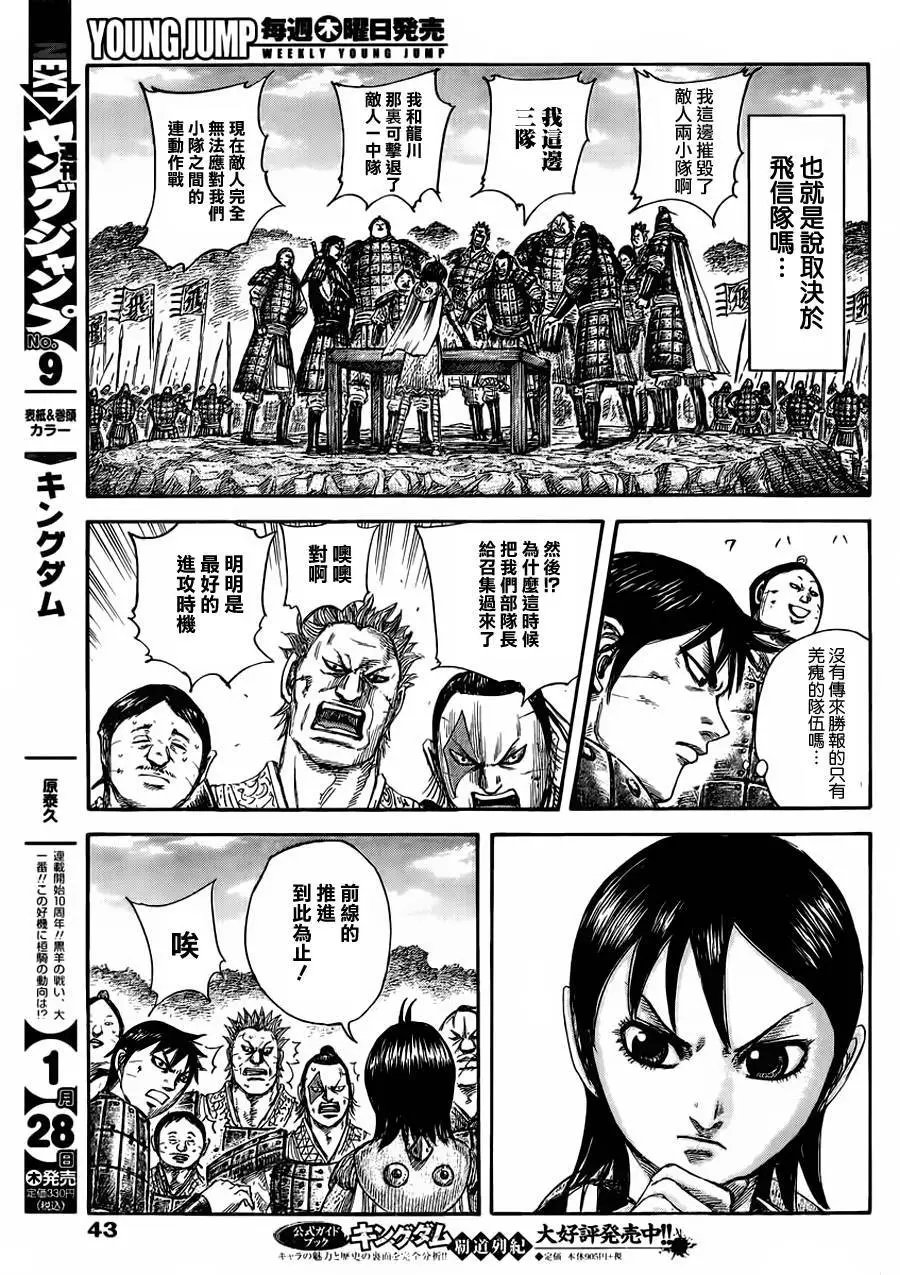 第460回