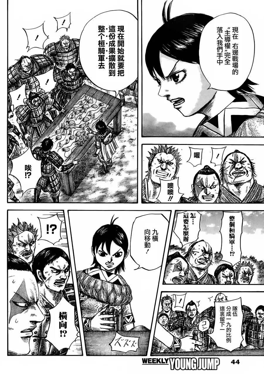 第460回