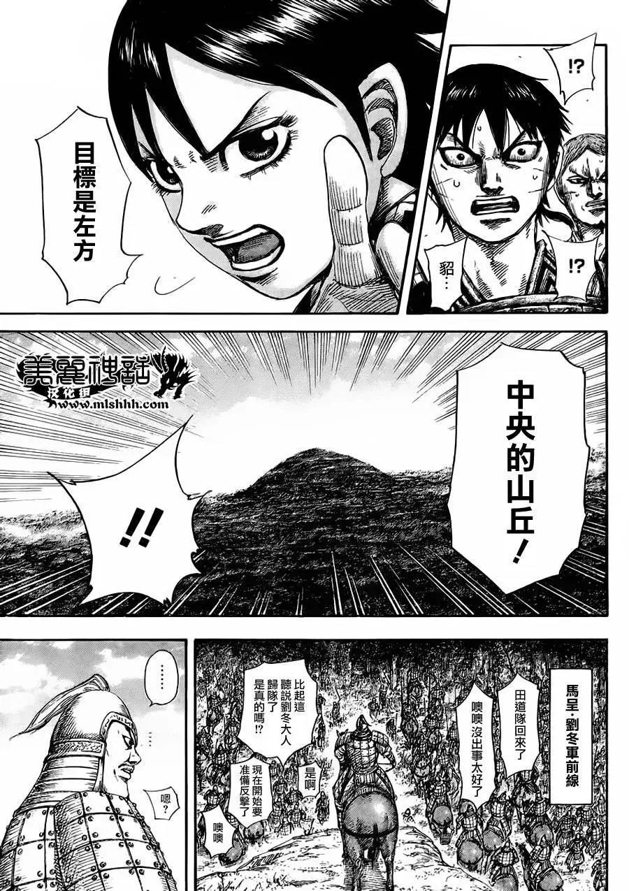 第460回