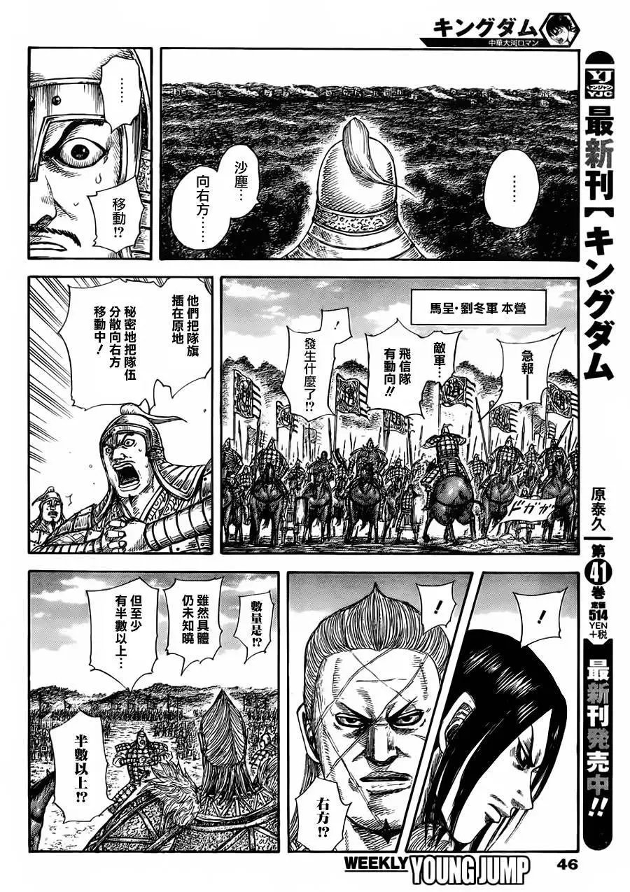 第460回