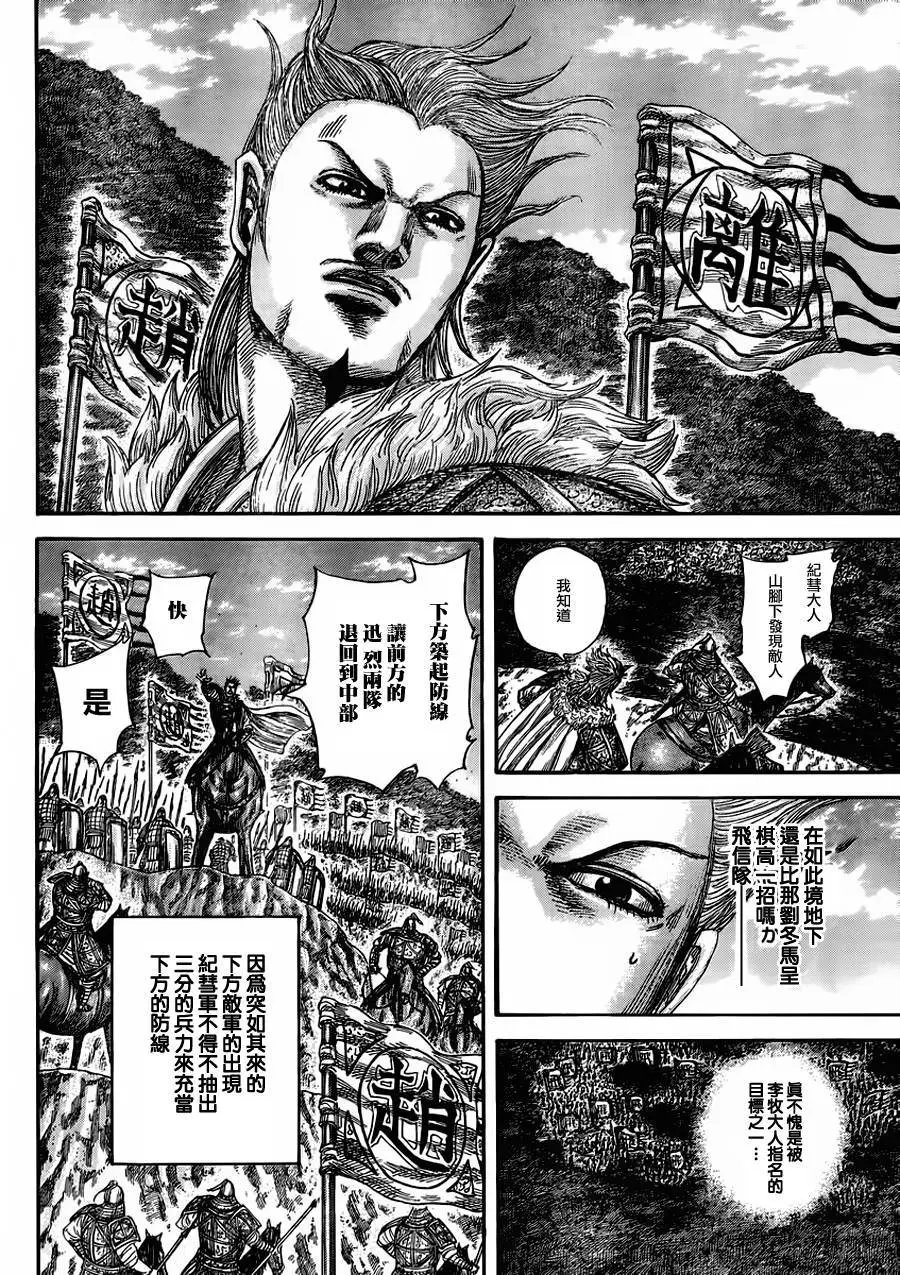 第460回