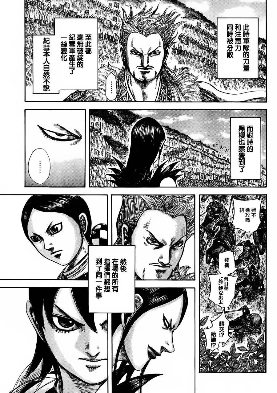 第460回
