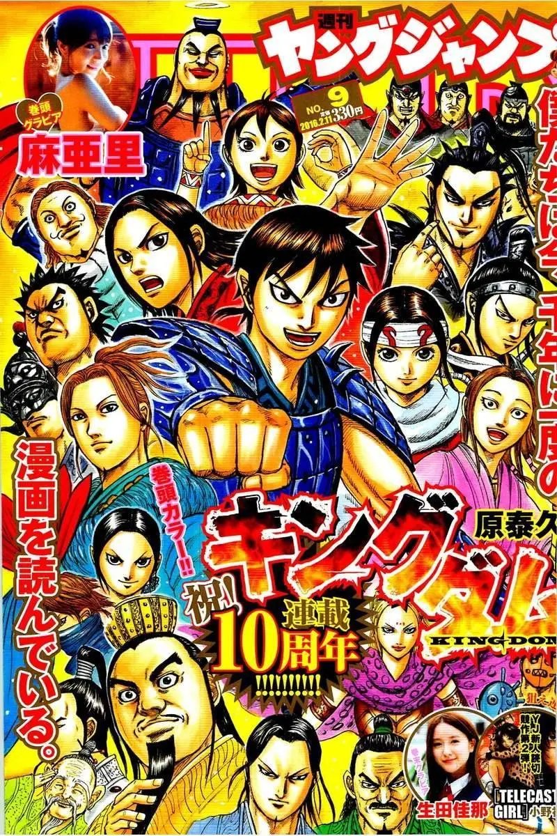 第461回