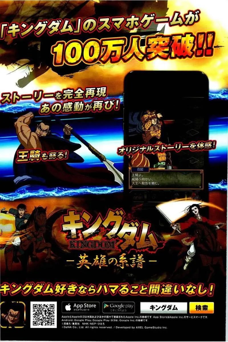 第461回