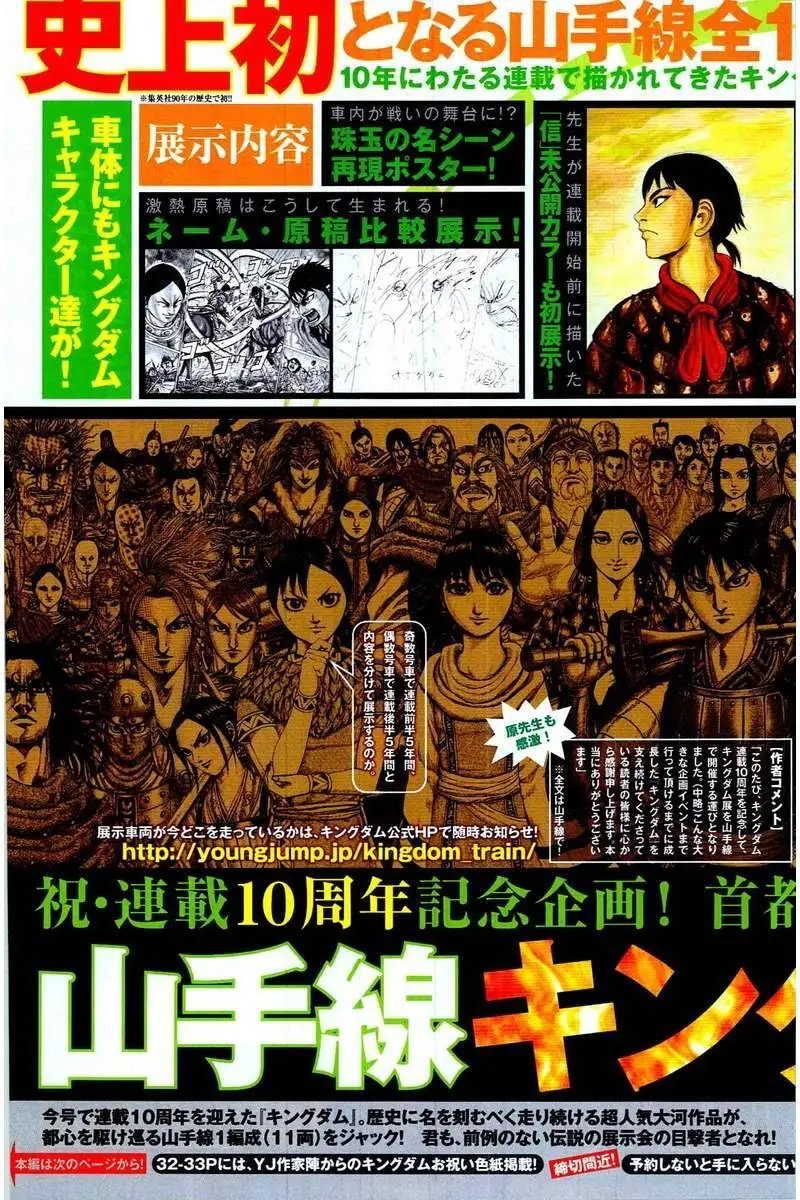 第461回