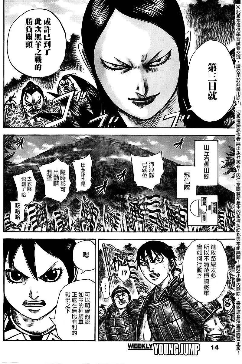 第461回