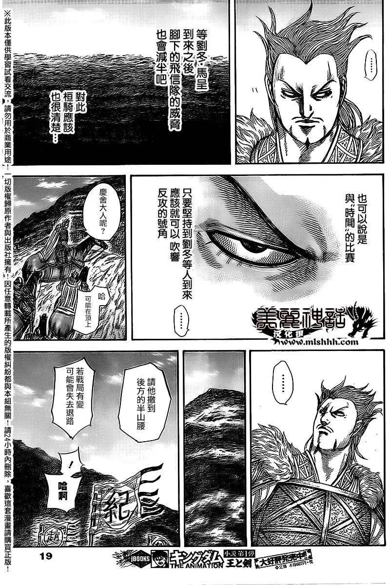 第461回