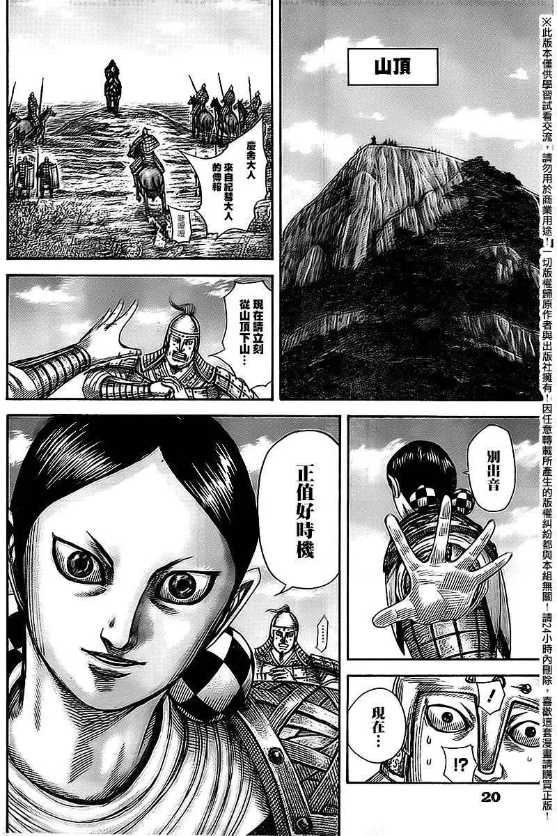 第461回