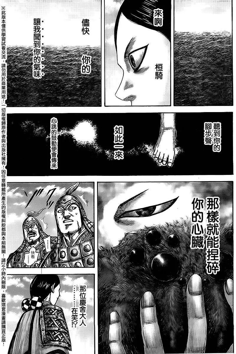 第461回