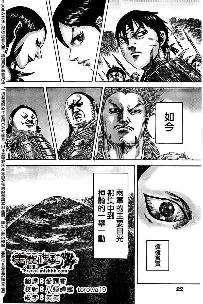 第461回