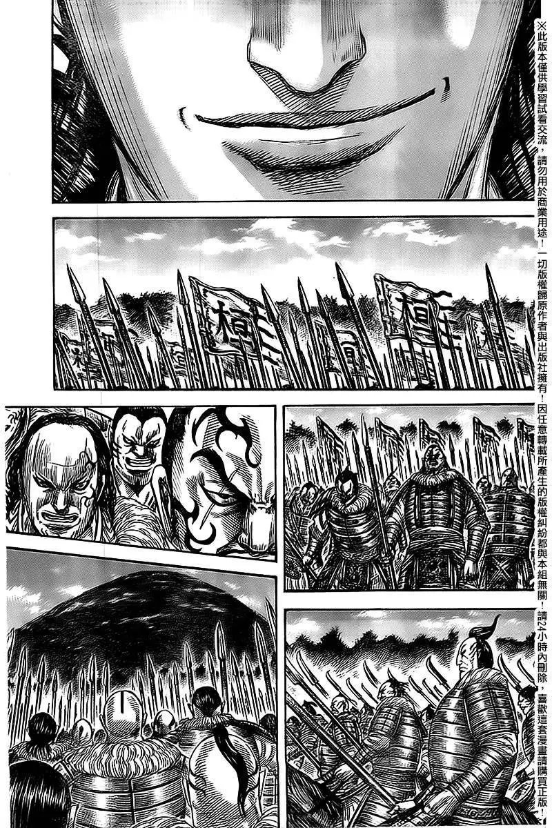 第461回