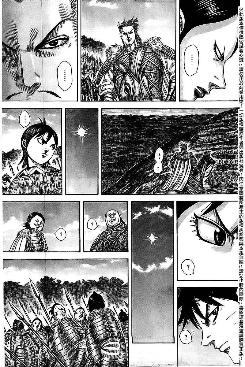 第461回