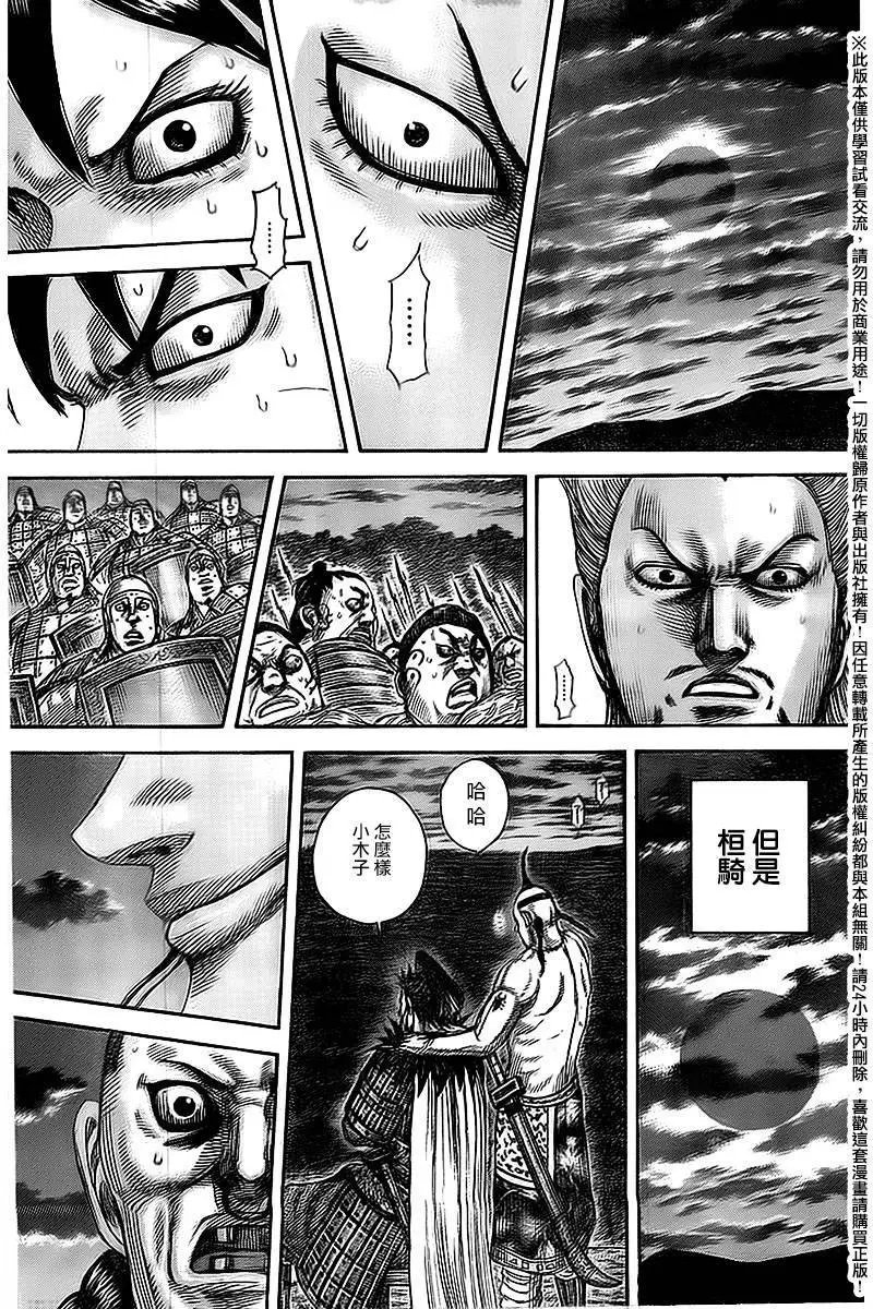 第461回