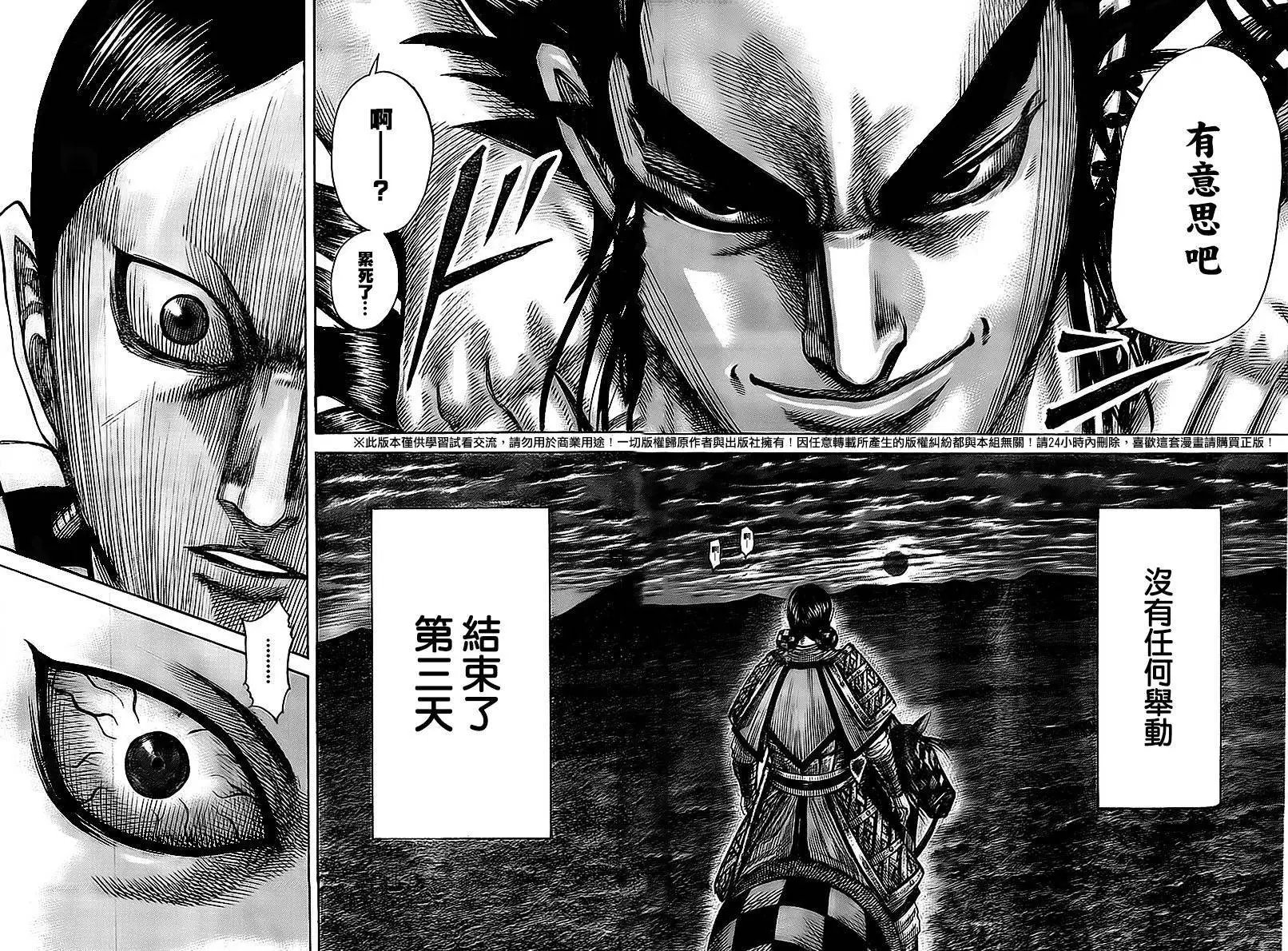 第461回