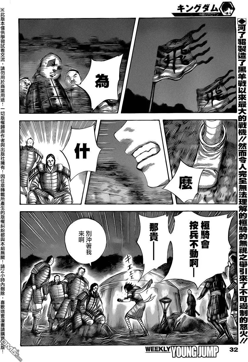 第462回 困惑之夜