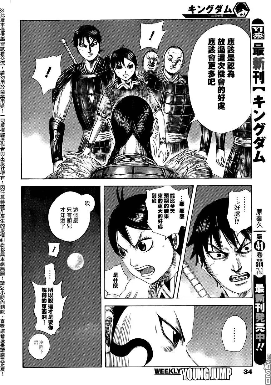 第462回 困惑之夜