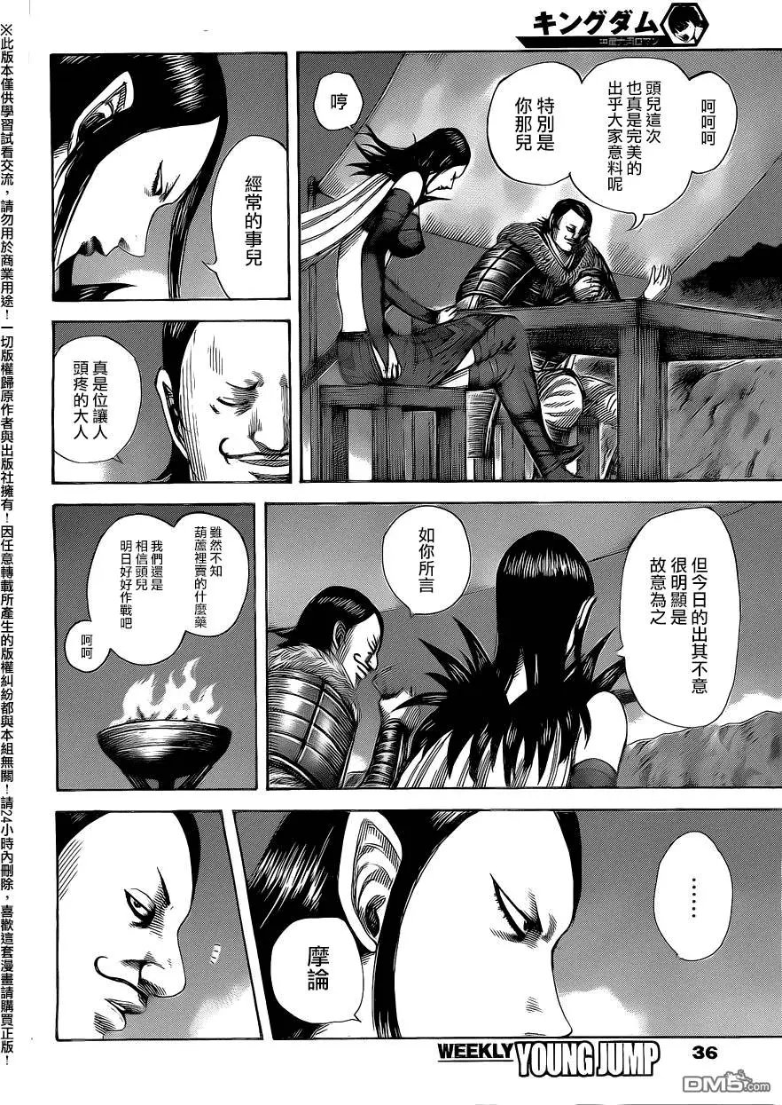 第462回 困惑之夜