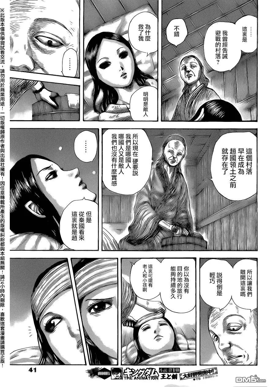 第462回 困惑之夜