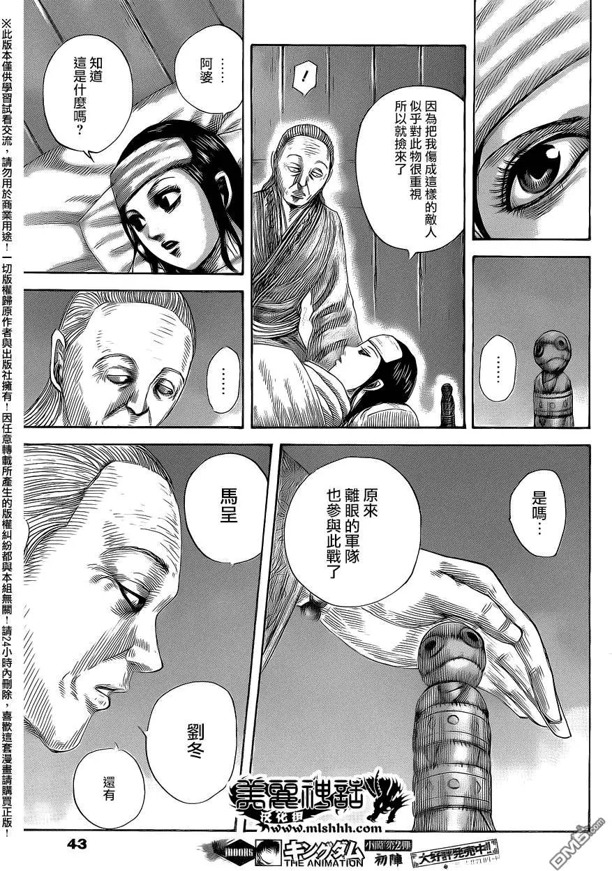 第462回 困惑之夜