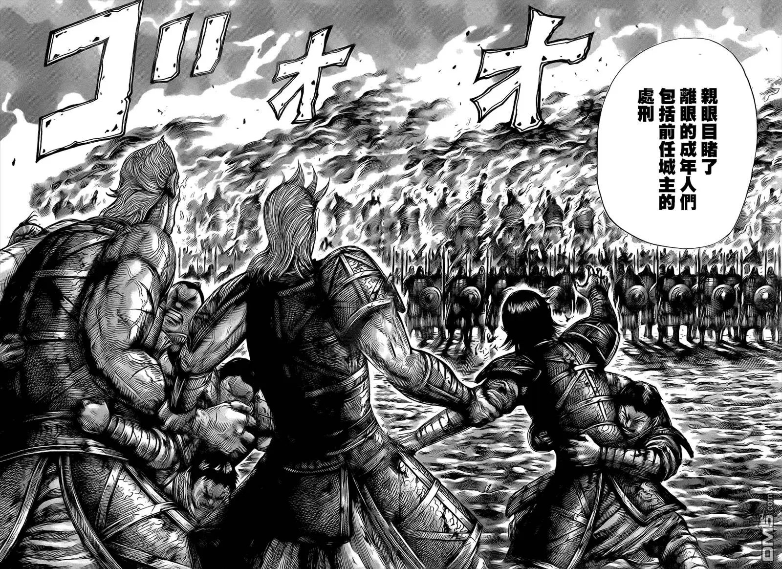 第462回 困惑之夜