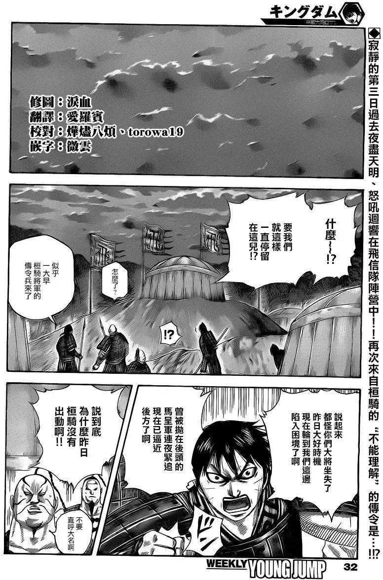 第464回