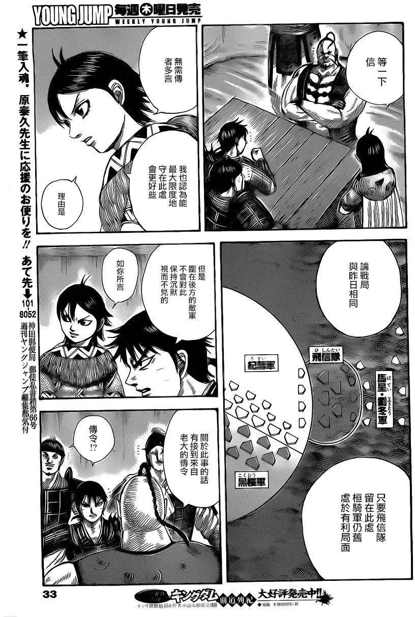 第464回