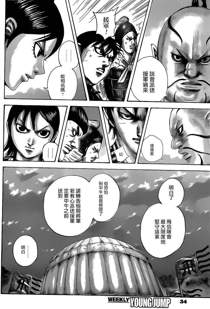 第464回