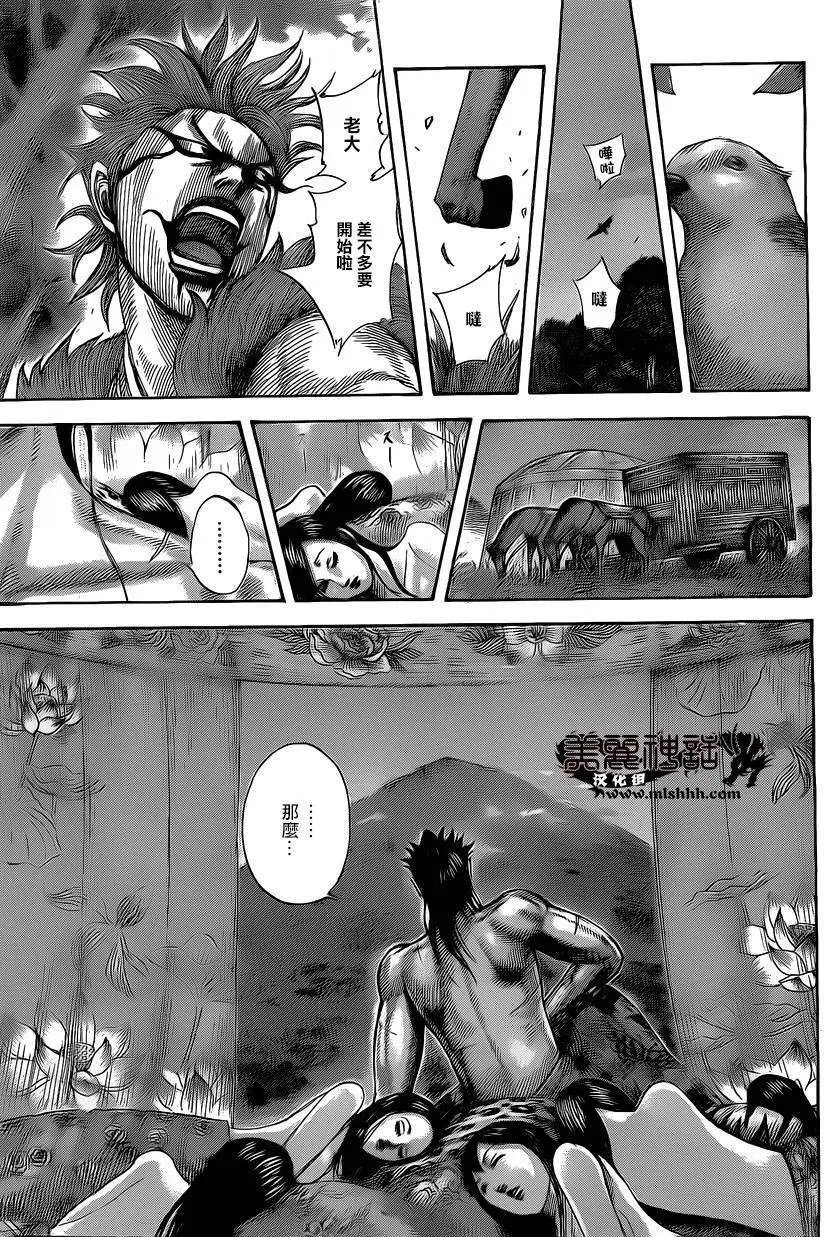 第464回