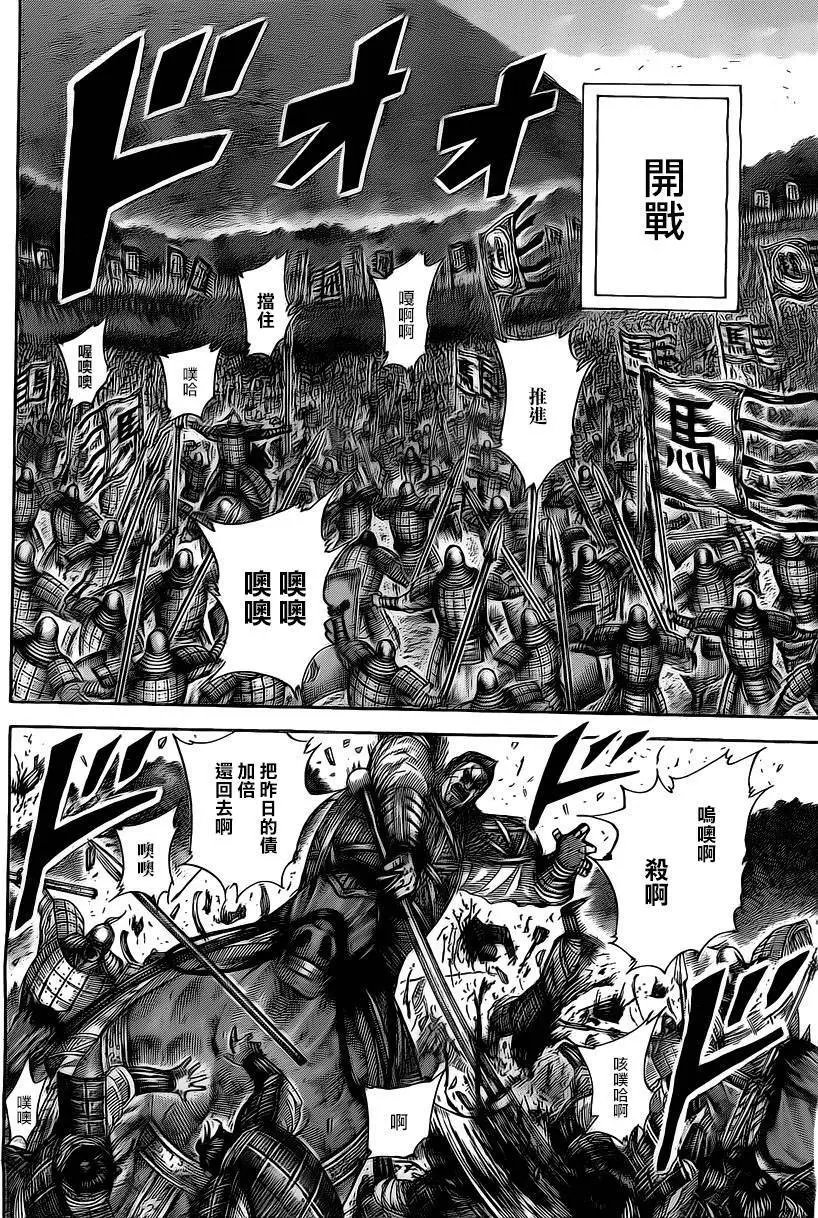 第464回