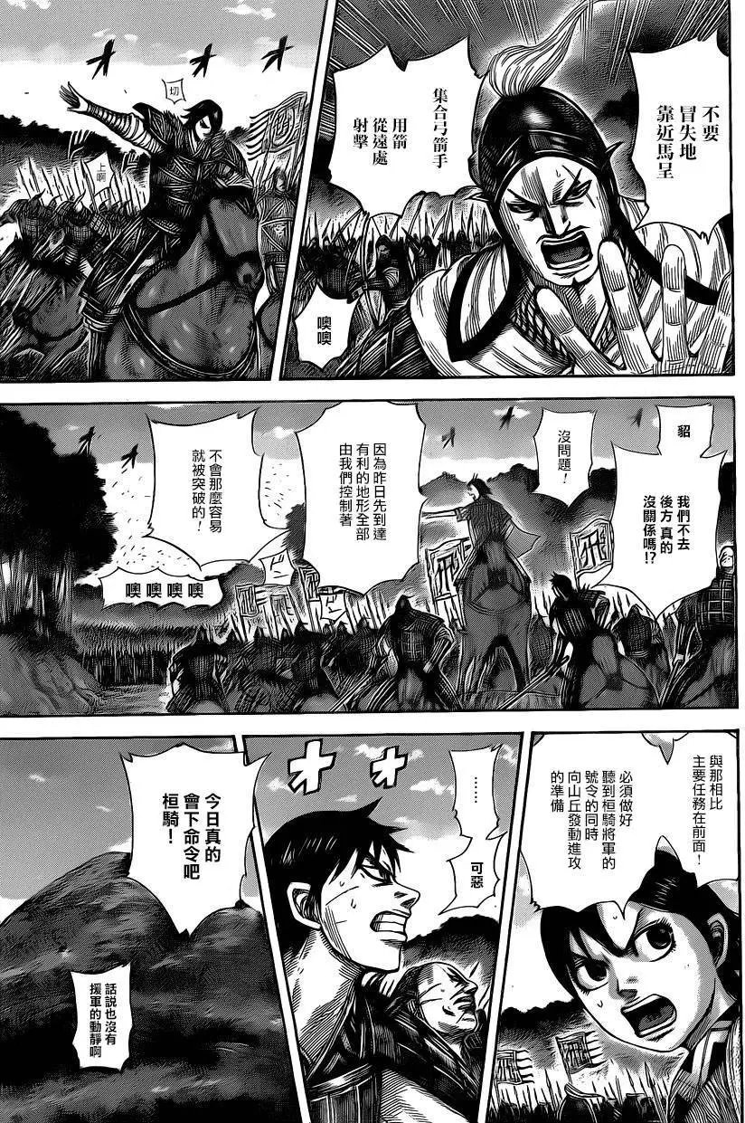 第464回