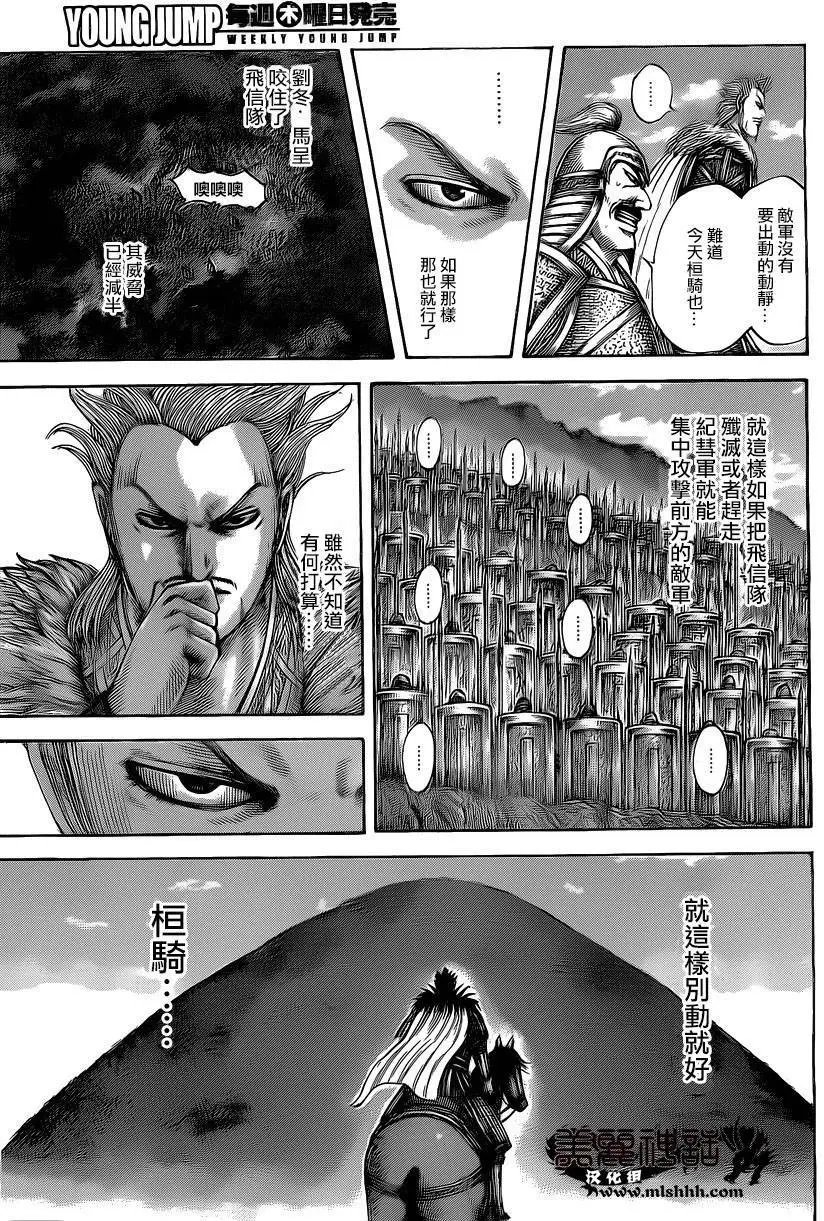 第464回