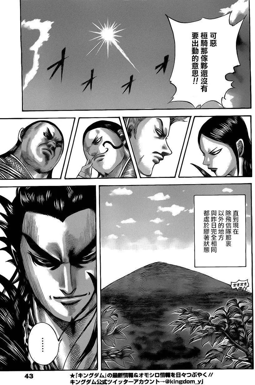 第464回