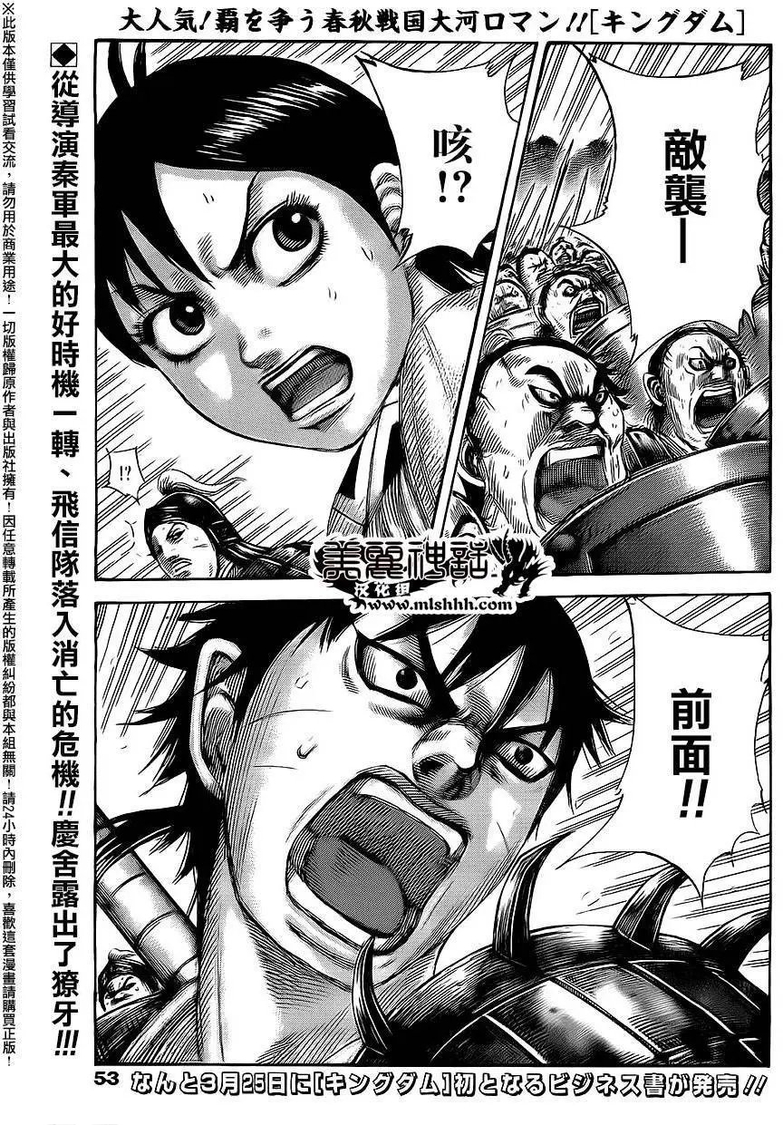 第465回