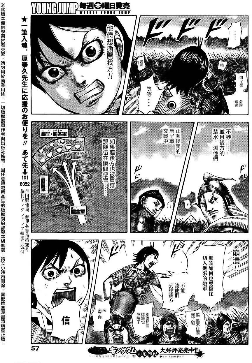 第465回