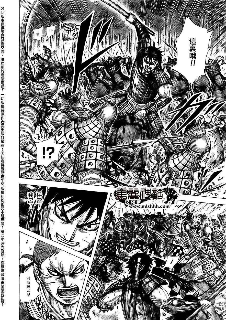 第465回
