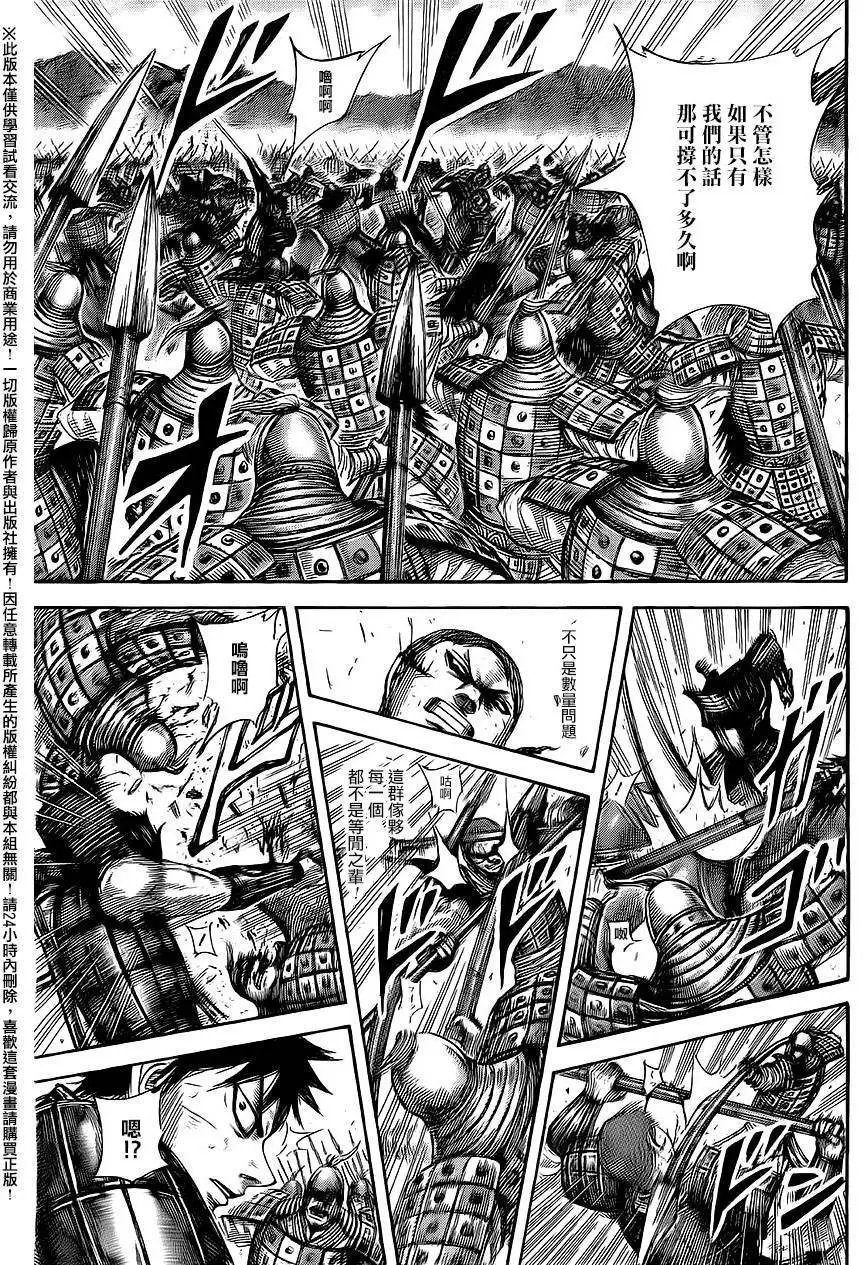 第465回
