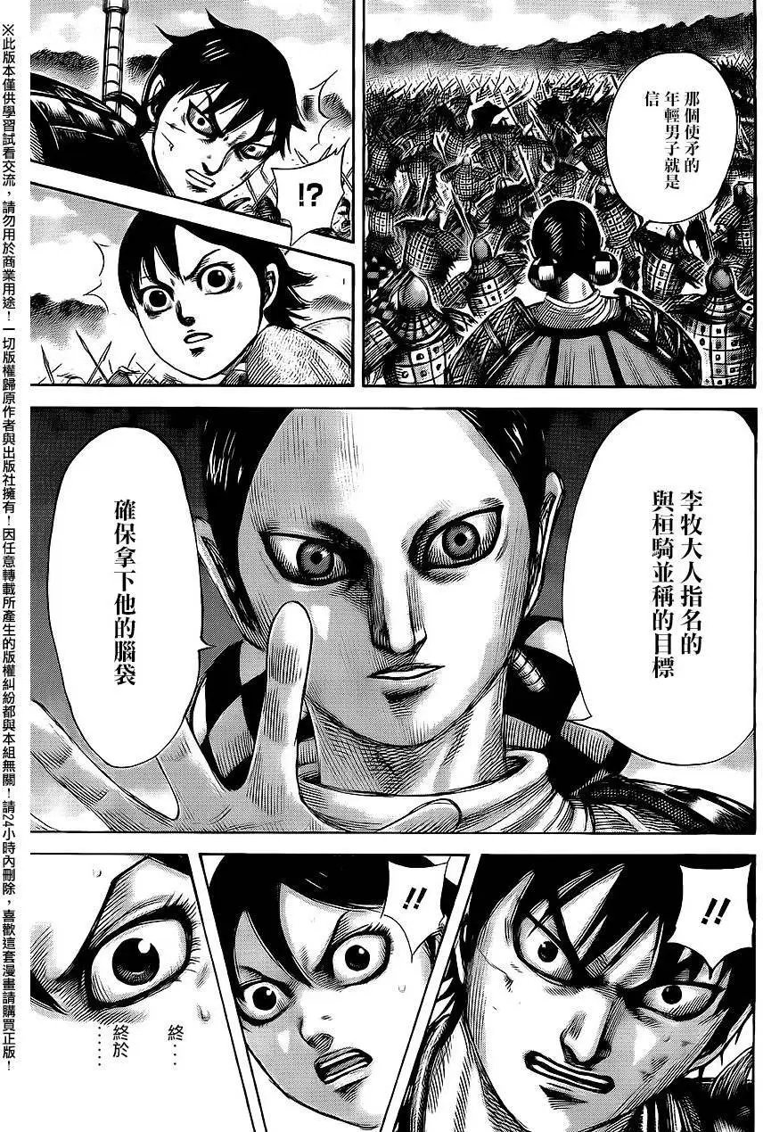 第465回