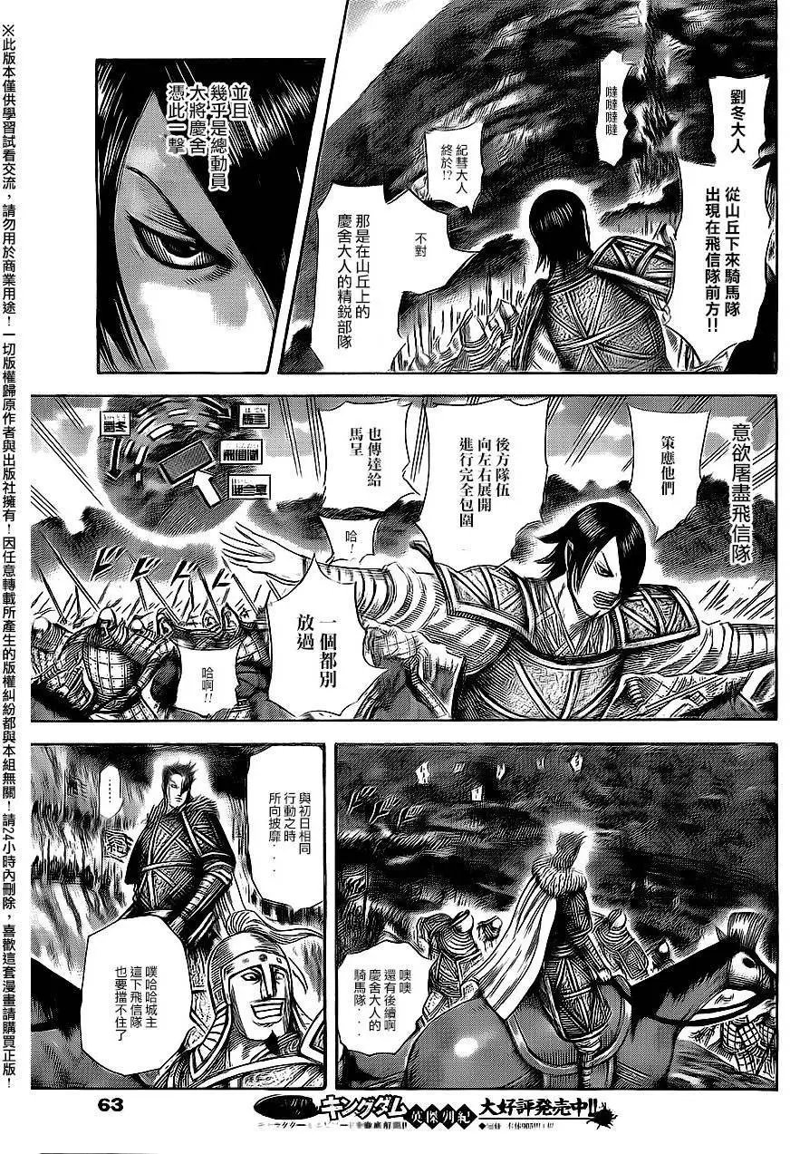 第465回