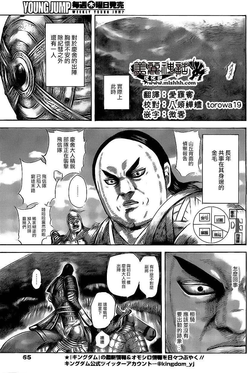 第465回