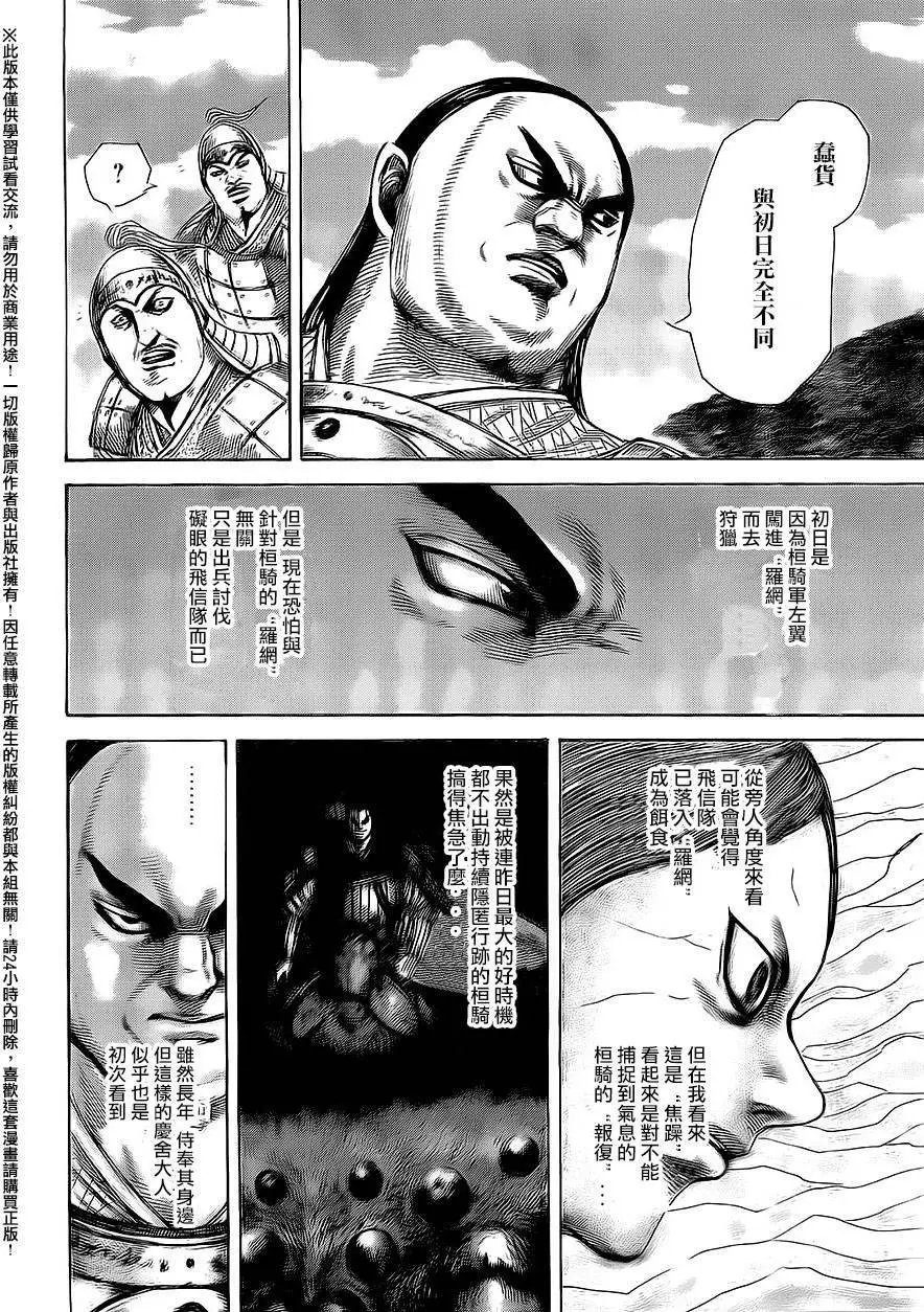 第465回